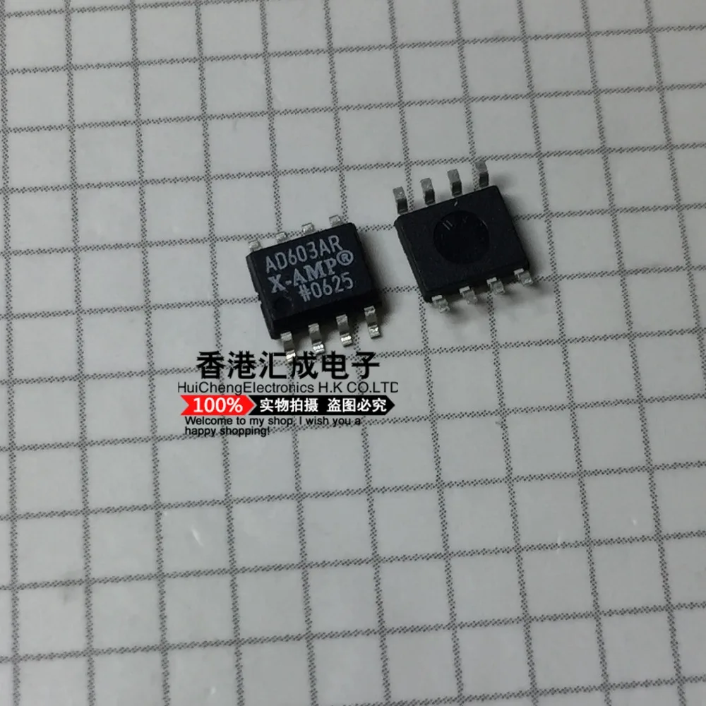 

AD603ARZ AD603AR AD603 SOP8 New Original