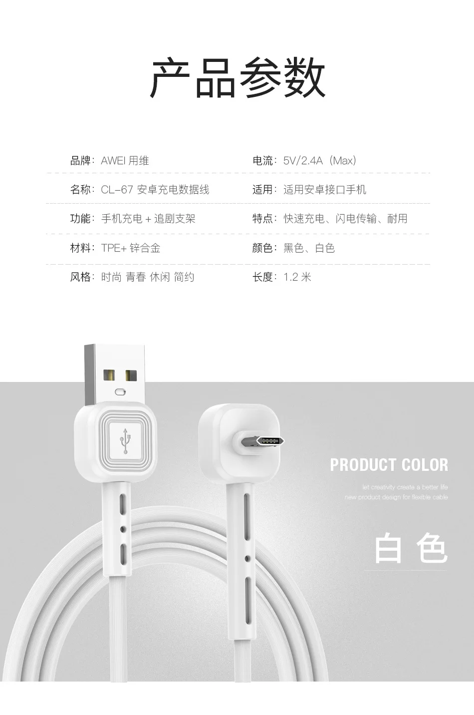 AWEI CL-67 Android USB кабель для передачи данных под прямым углом 90 градусов изогнутый кронштейн для мобильных игр