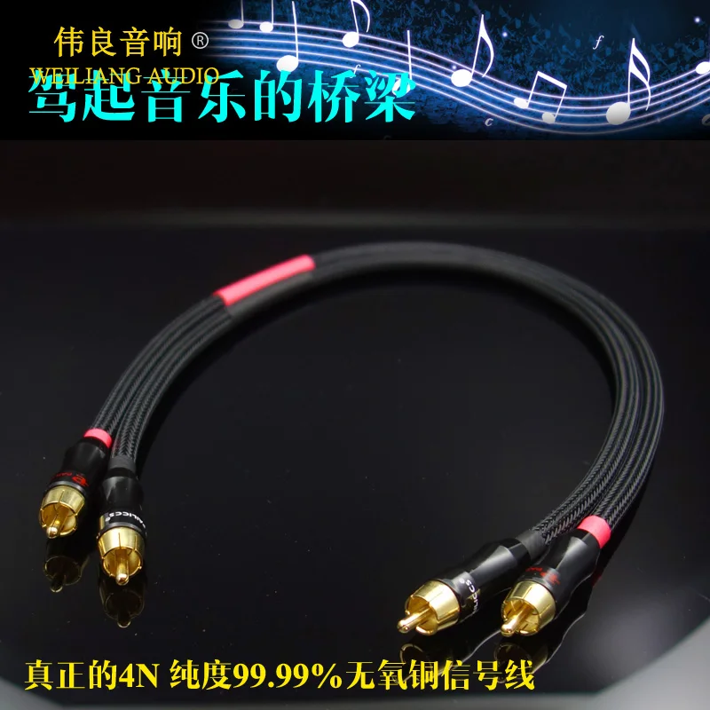 1 пара High end RCA к разъем 4N OFC аудио сигнальный кабель| |