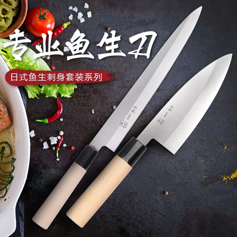 Японский композитный стальной нож филе ножи сашими суши японский кухонный
