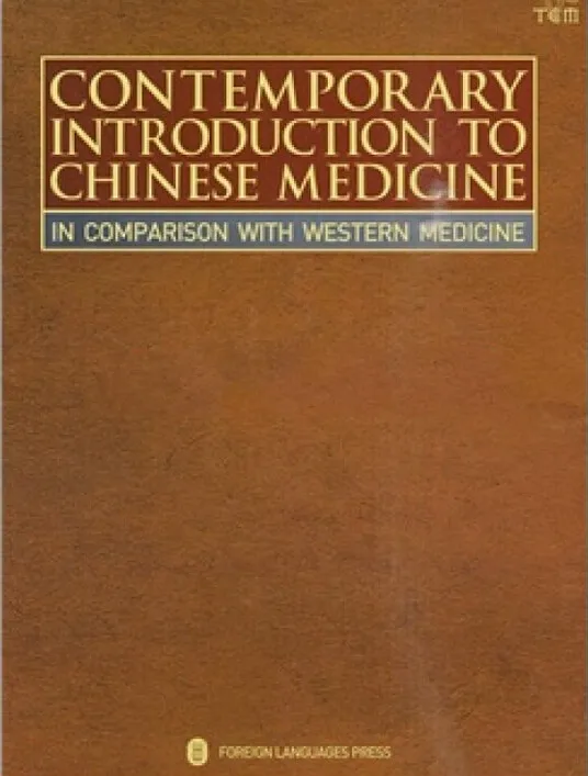 Современное введение в Китайскую медицину английская Бумажная книга Global Thinker для