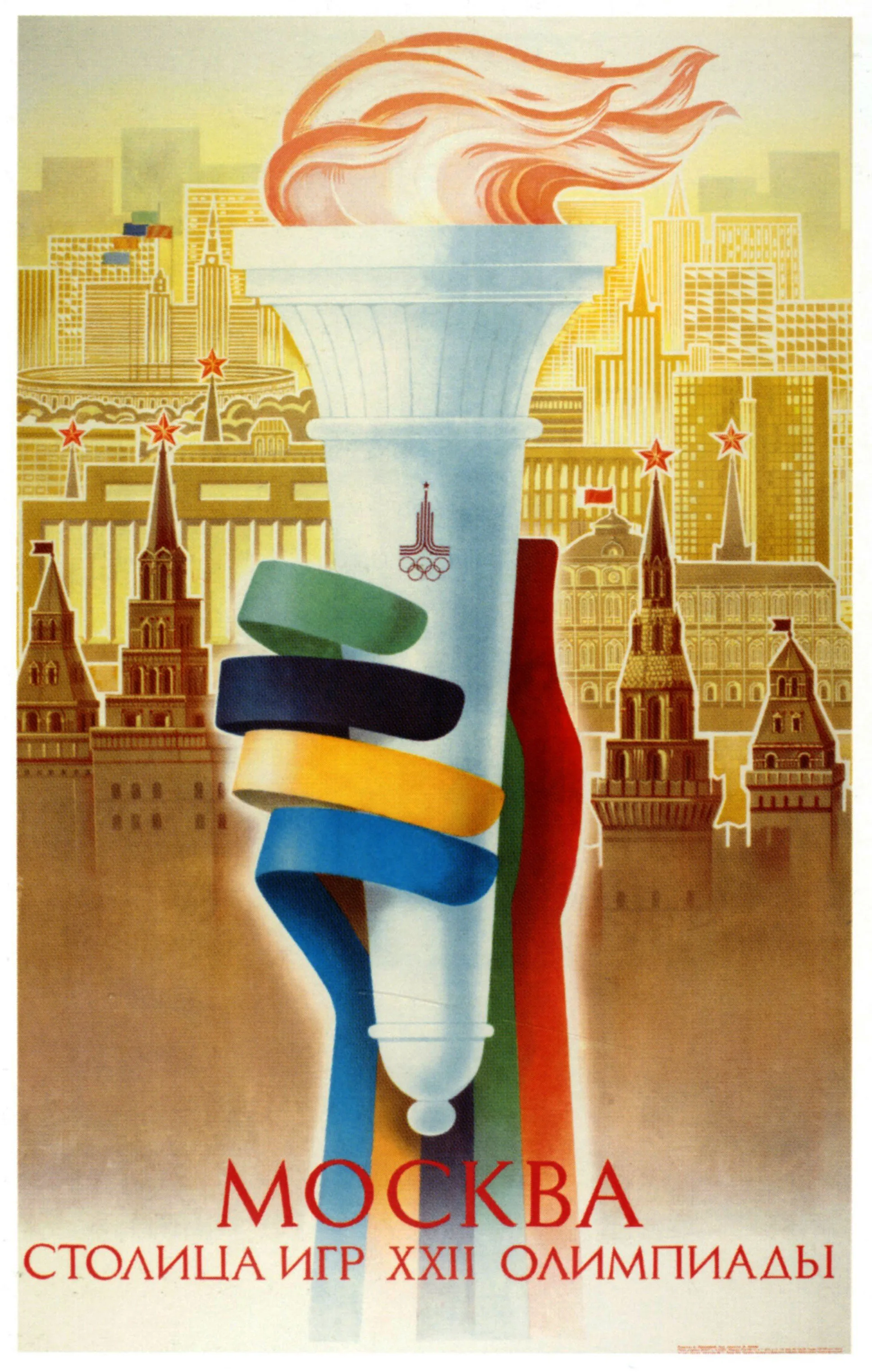 Vintage Sports Games Poster Oslo 1952 Classic Canvas Paintings Wall Posters Stickers Home Decor Gift | Дом и сад