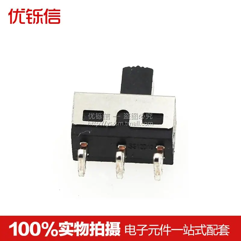Тумблер SS12D06 футов от 4 7 мм 1P2T черный 2 файла 3 изогнутые ручки G high 5 | Обустройство