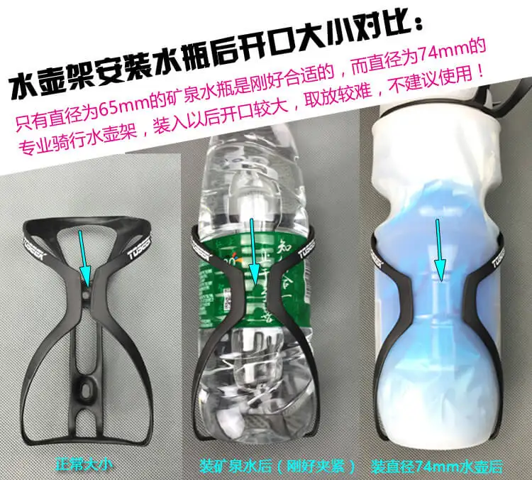 TOSEEK Ultralight Carbon Fiber Bicycle Water Bottle Holder BMX Mountain Road Bike Cage Gloss/Matt | Спорт и развлечения
