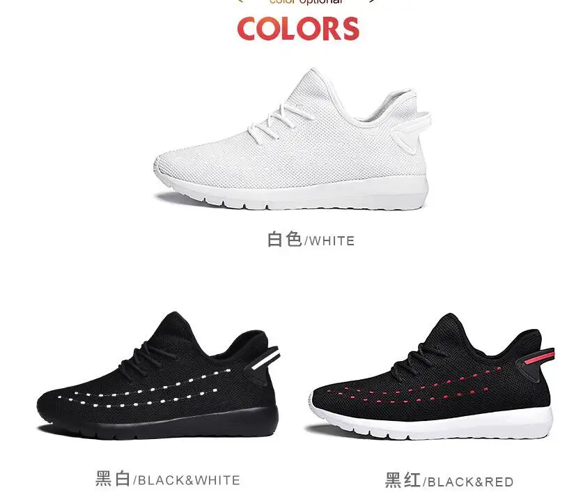 New Color Fashion Men Casual Shoes Breathable Cool Male Comfortable Men's Popular Hot Sale | Обувь