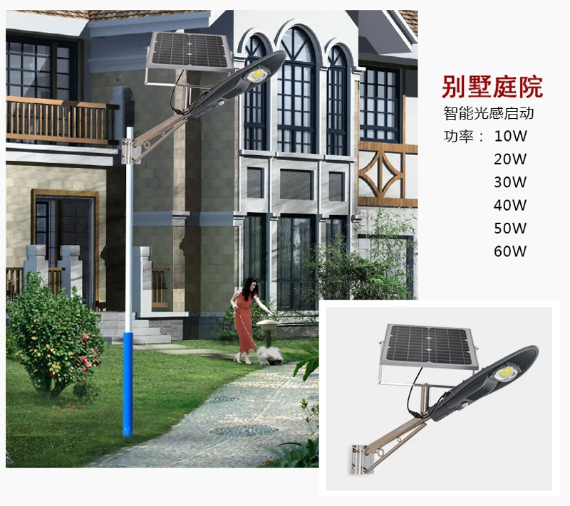 10 шт. светодиодный уличный фонарь на солнечной батарее 20 Вт 30 50 Вт|light outdoor garden|light