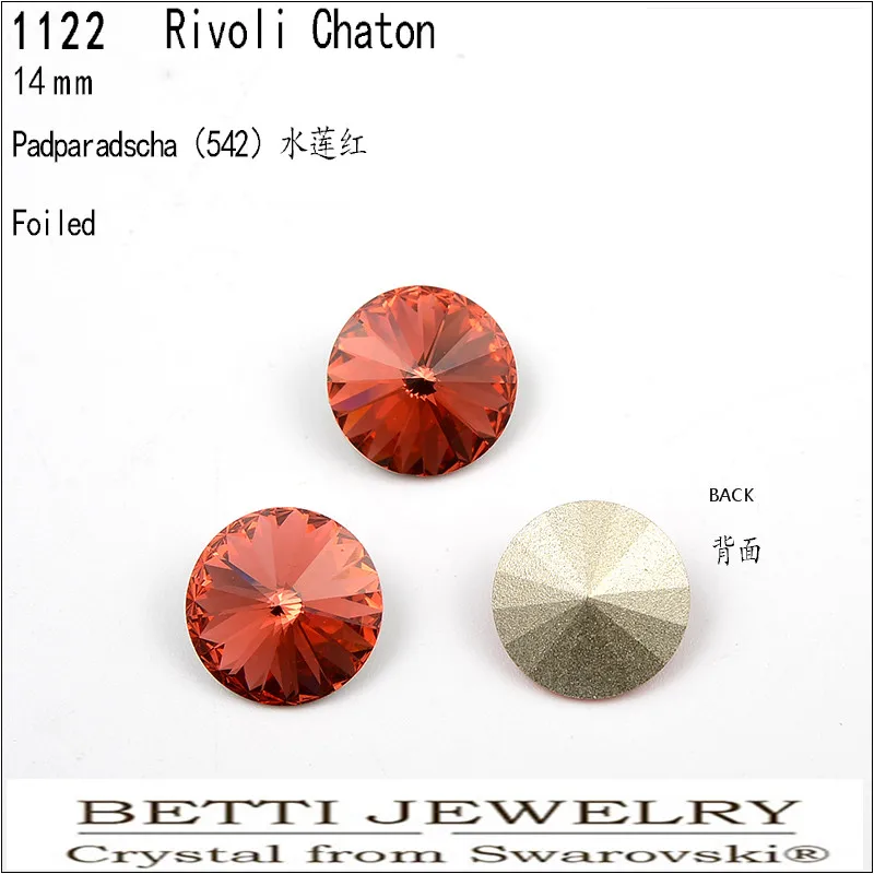 542 Paradise MS Betti 1 шт. кристалл swarovski rivoli 14 мм круглый камень для ювелирных подарков DIY Аксессуары для изготовления - Цвет: 542 Paradise