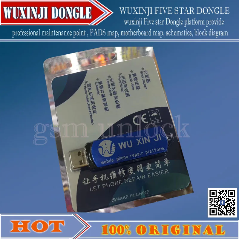 Схема gsmjustoncct WU XIN JI DONGLE wuxinji для iPhone iPad samsung|diagram|diagram schematic |
