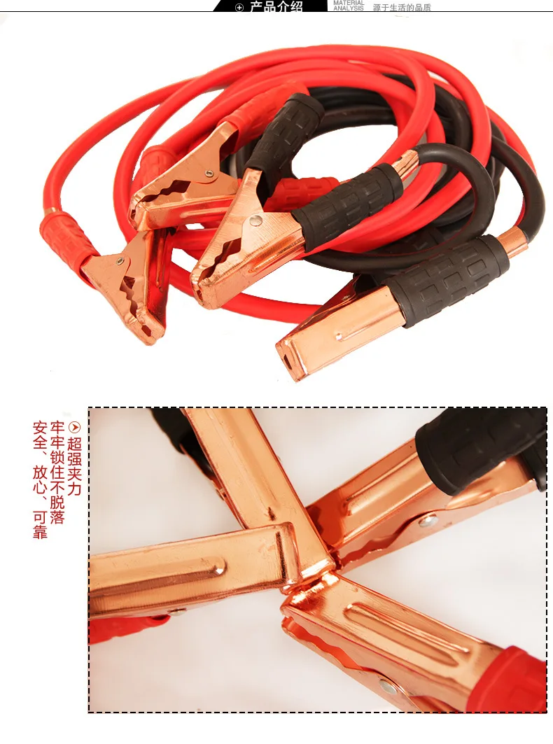 Длина 4 м 3 м 2,5 м SUV booster cable клеммы автомобильного аккумулятора скачок кабель стартера пусковой кабель para baterias auto