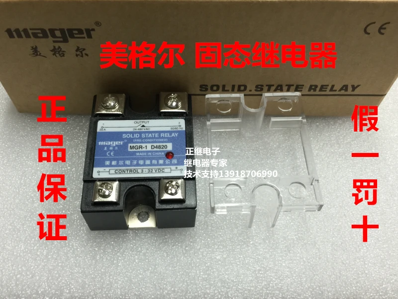 

Solid State Relays MGR-1 D4820