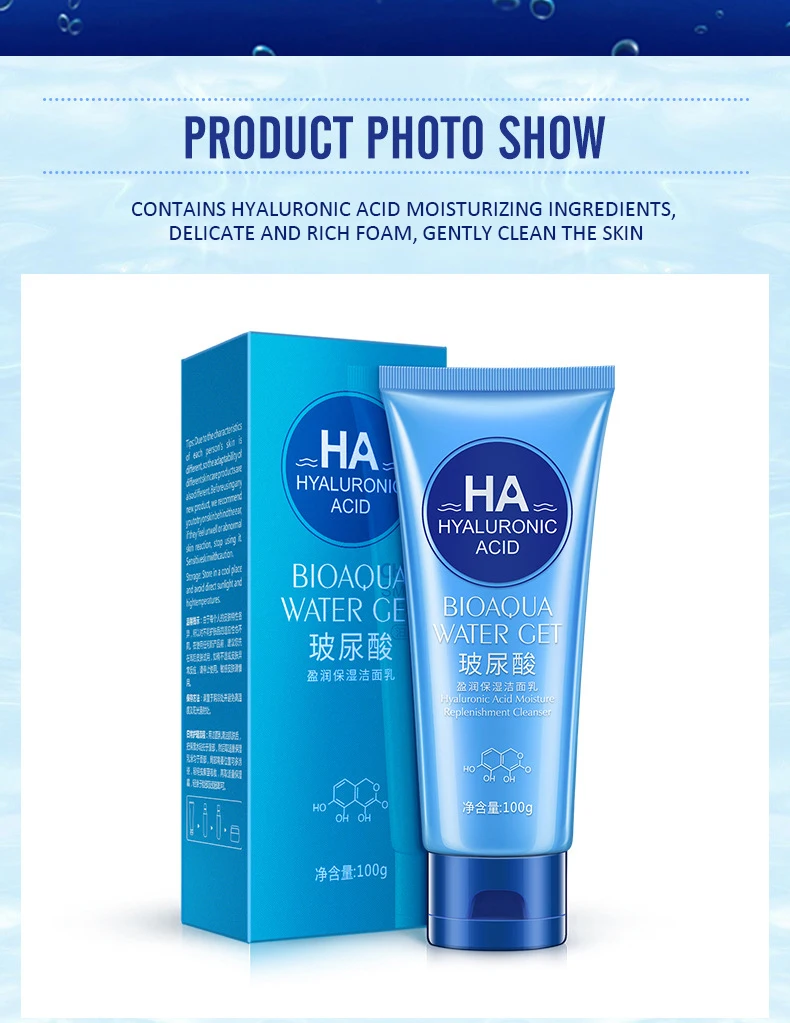Bioaqua бренд гиалуроновой кислоты крем для лица и очищающее средство для лица против морщин и старения уход за кожей продукт Уход за кожей лица набор