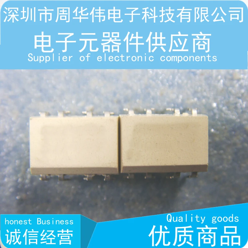 TLP350 TPCA8048-H TLP5702 TLP2745 TPH4R008NH TPH4R50ANH TLP7920 TLP701HF TLP2361 TLP187 TLP2368 TPCA8064-H TPCA8121 | Электроника