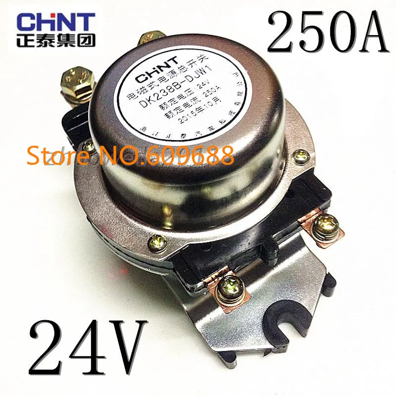 CHINT 24V DK238B 250A автомобильный аккумулятор Электромагнитного Типа источник питания