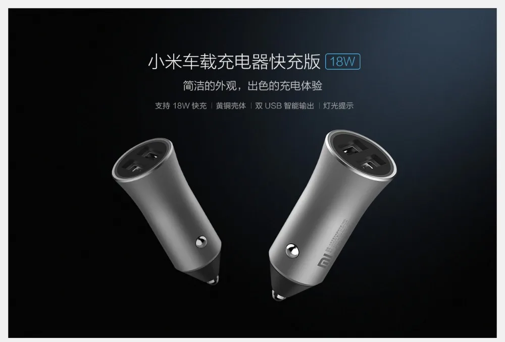 Оригинальное быстрое автомобильное зарядное устройство Xiaomi 18 Вт 2 USB Qualcomm быстрое автомобильное зарядное устройство Unuversal для Xiaomi samsung смартфон 5 В/2,4 А зарядное устройство