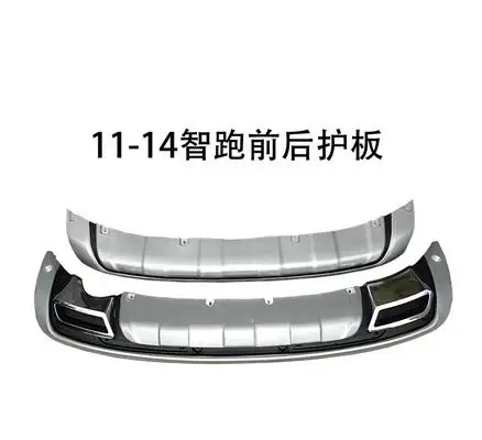 Высокое качество для 2011- KIA Sportager R пластик ABS Хром Передний+ задний бампер Накладка авто-Стайлинг Аксессуары - Цвет: See diagram
