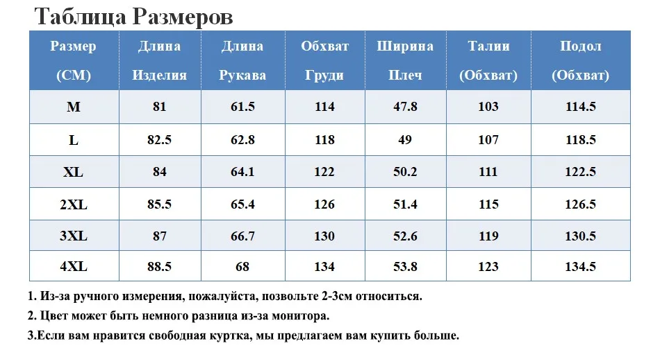 Новая Коллекция кожаная куртка мужская дубленка кожаное пальто Искусственная дубленка зимнее кожаное пальто кожаные куртки мужская шуба из меха енота