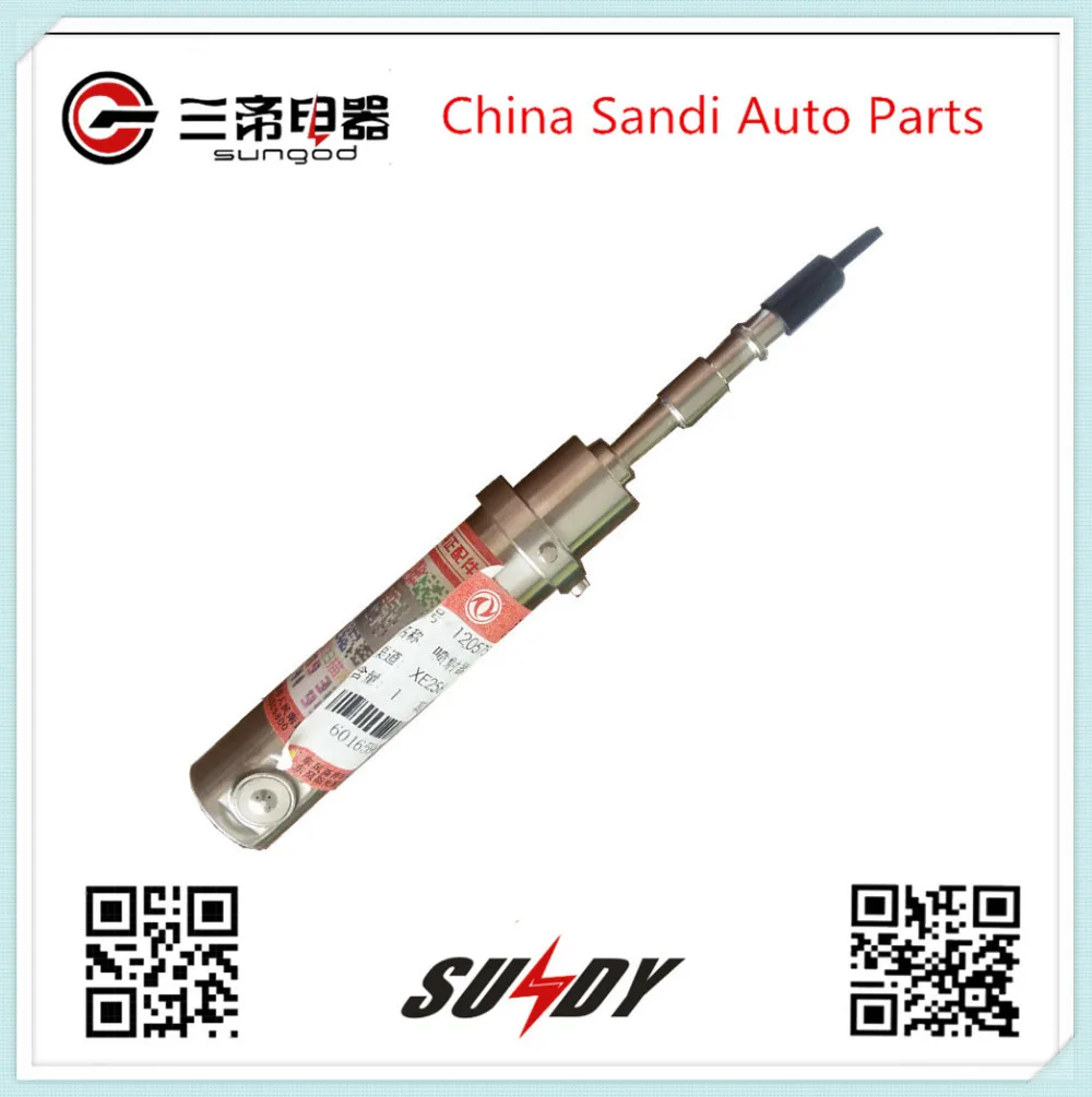 Инжектор мочевины сопло ISC/ISL/QSL/QSC/C газовое дозатор 5309343 1205750 T39H0|nozzle gas|nozzle injector |