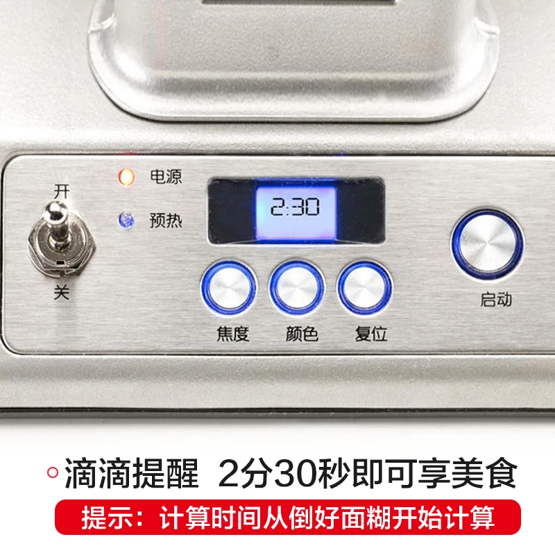 Электрическая роторная вафельница Eupa многофункциональная электрическая печь