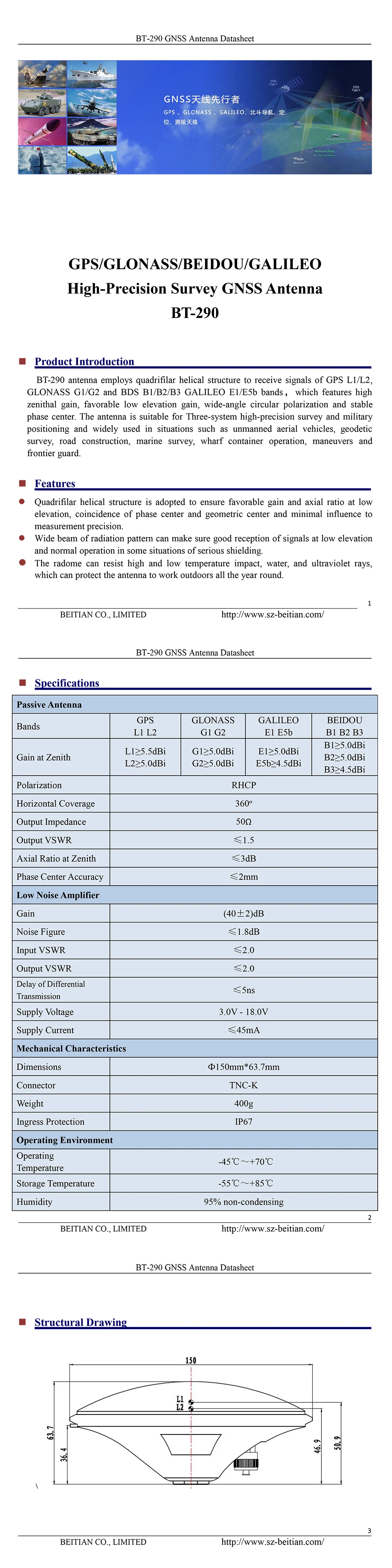 BEITIAN высокоточная RTK антенна GNSS NEO-M8P ZED-F9P gps антенна Корс антенна с высоким коэффициентом усиления gps GLONASS GALILEO BDS