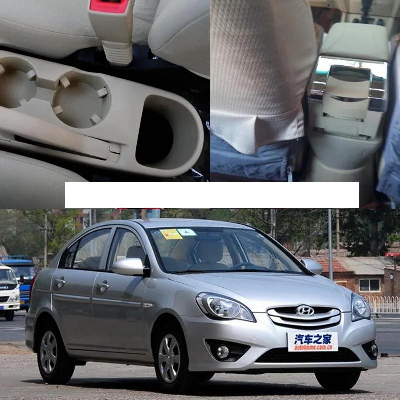 Автомобильный подлокотник lsrtw2017 центральный ящик для хранения hyundai accent verna brio Avega