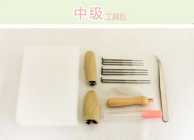 

Middle level Tool set needle working pad finger cover tweezers organizer bottle for wool needlepoint felting DIY supply plus
