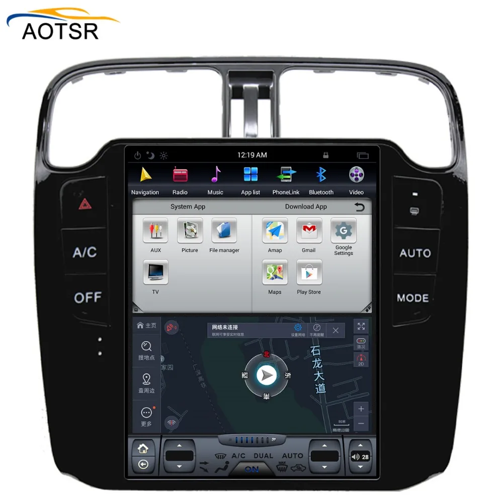 Автомобильный gps навигатор Tesla Style головное устройство с большим экраном Android 7 1