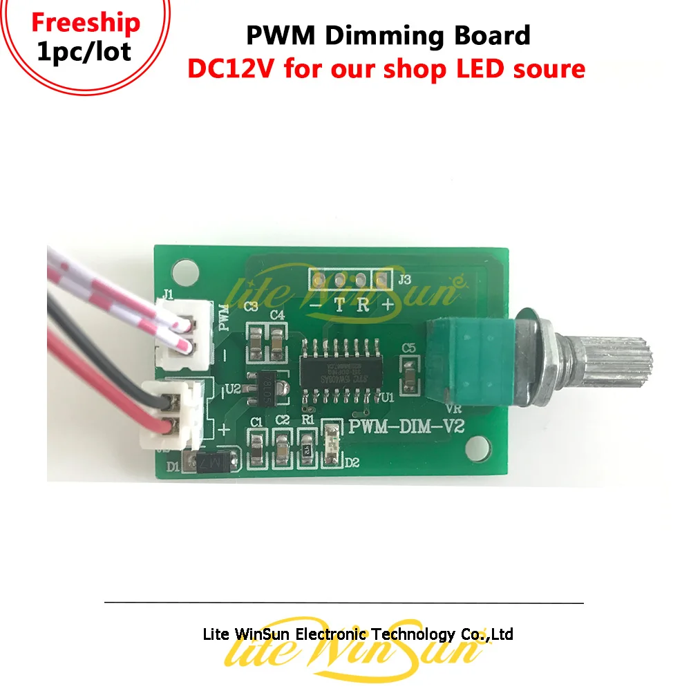 Litewinsune PWM Затемняющая доска диммер Регулировка платы DC12V для светодиодного
