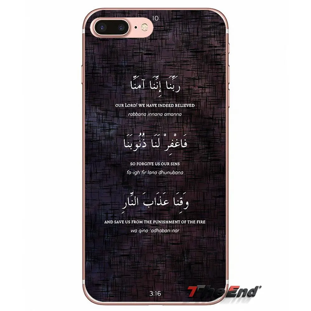 Мусульманский Коран мусульманский чехол для Apple iPhone X 4 4S 5 5S SE 5C 6 6S 7 8 Plus 6Plus 7plus 8plus Fundas Coque|Чехлы-накладки| |