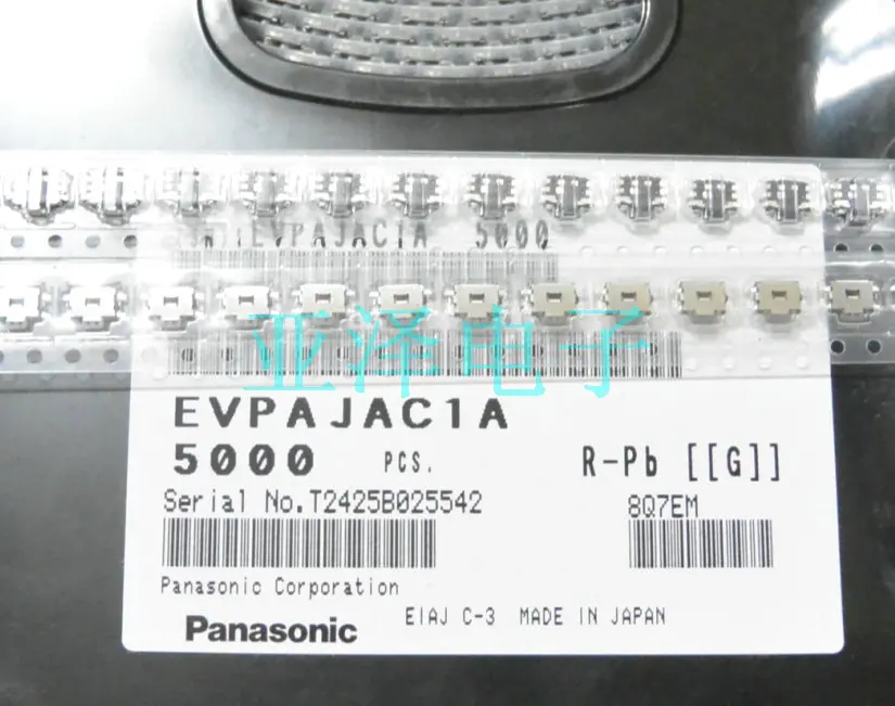 20PCS/LOT Spot EVPAJAC1A patch 4.7x 3.5 turtles double click touch side button switch | Обустройство дома