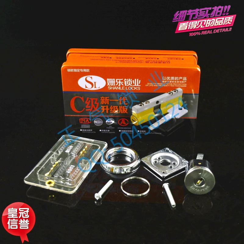 

SX151 single head over c-class blade b grade anti-theft locks core