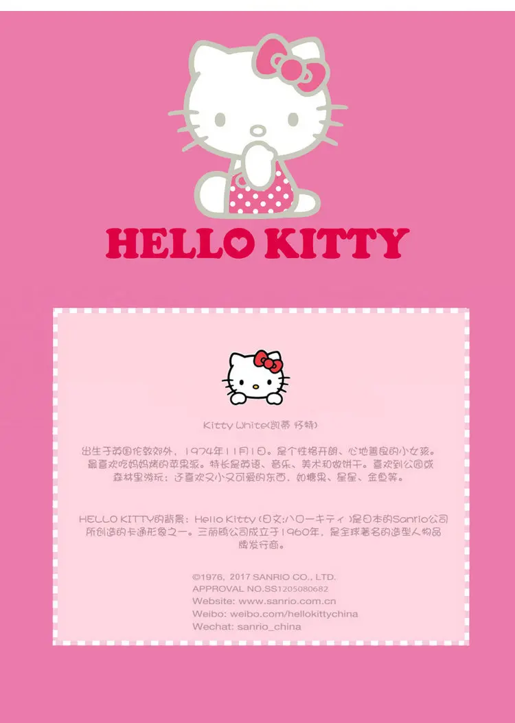 Мода hello kitty Fundas Coche Asiento универсальный чехол для автомобильных сидений Универсальный розовый чехол для автокресла hello kitty на 5 мест