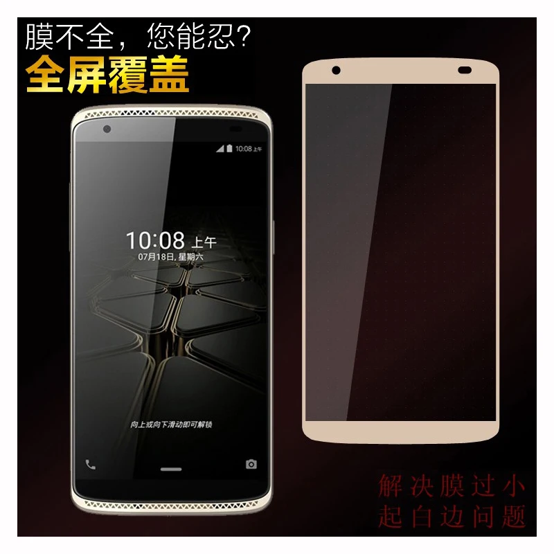 2 шт. полное покрытие 9 H ультра Full screen protector Закаленное стекло для ZTE Axon Mini B2015 B 2015