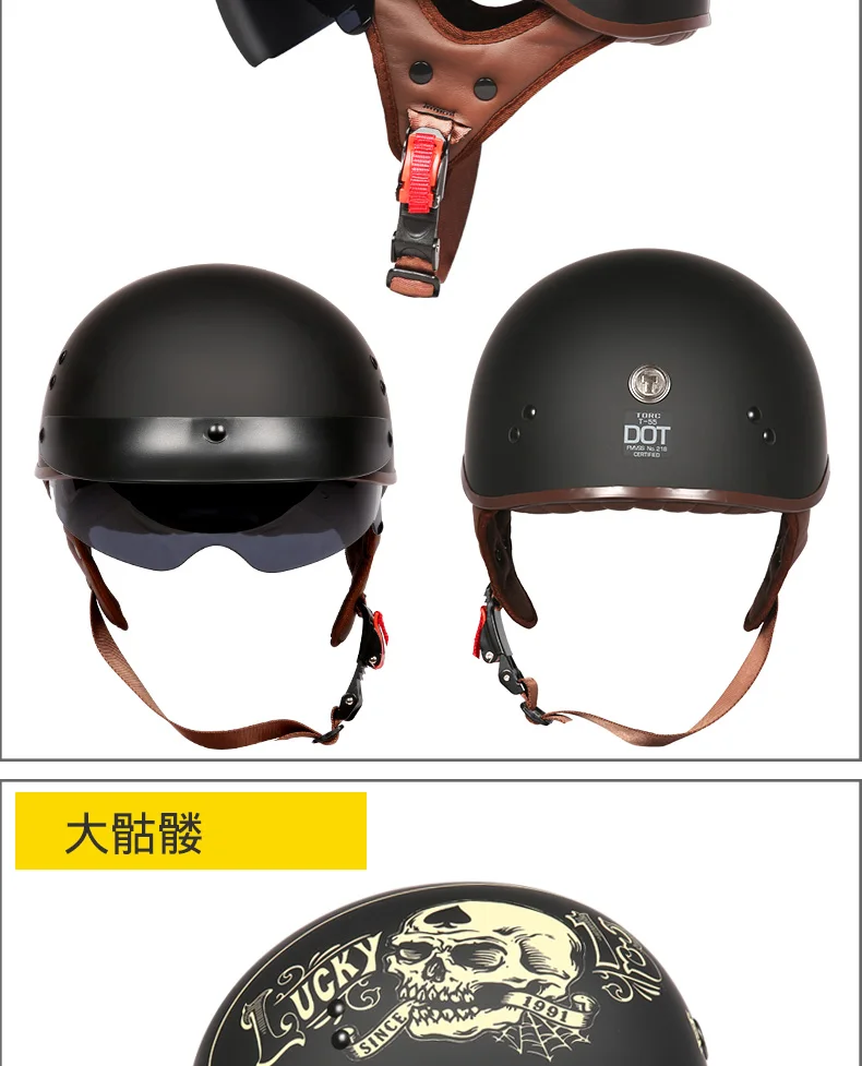 TORC T55 винтажный полушлем летний мото rcycle шлем Ретро скутер шлем Lucky 13 Cool Skull moto casco DOT утвержден capacete