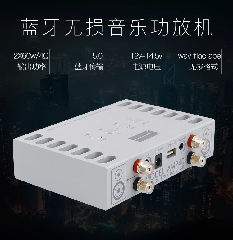 JIUYI AMP40 HiFi стерео усилитель 2,0 класса D усилитель для наушников Bluetooth 5,0 60 Вт+ 60 Вт