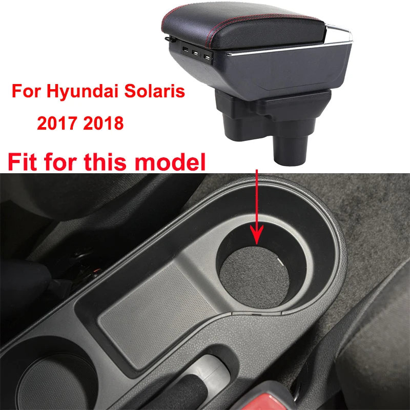 Подлокотник, коробка для hyundai Solaris 2, usb зарядка, автомобильная подставка для рук, вращающаяся центральная консоль, коробка для хранения, автомобильный стиль