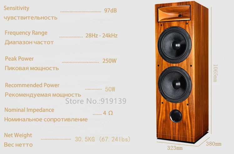 Высококачественная система домашнего кинотеатра деревянный основной динамик