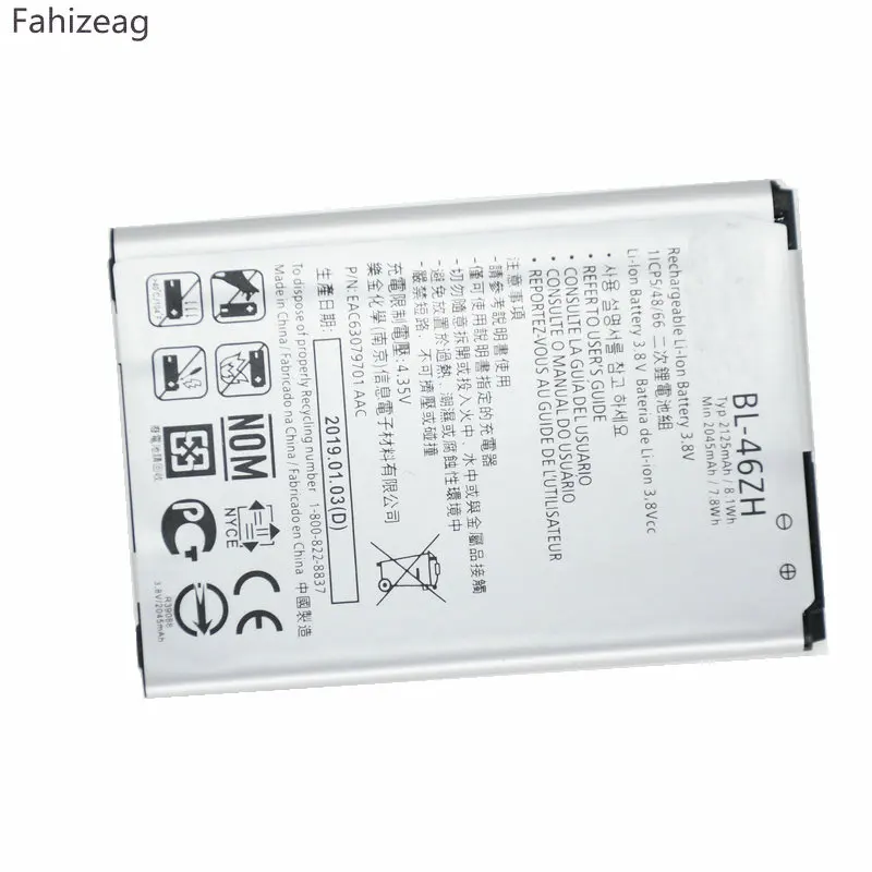Сменный аккумулятор Fahizeag 2125 мАч для LG K7 K8 дань 5 AS330 K332 K350N K371 K373 K8V K89 LS675 M1 M1V MS330 US375