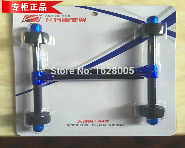 

Квадрокоптер Pathfinder W609-7 hj816 hj817 аксессуары шасси