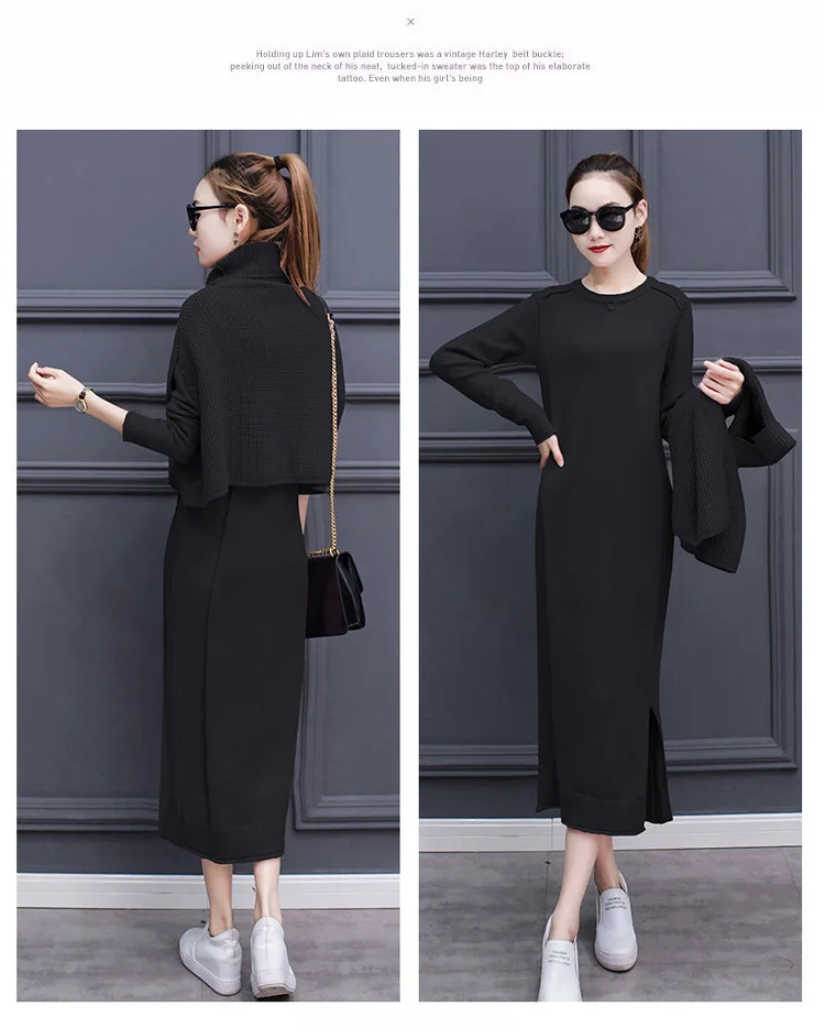 Корейское трикотажное платье костюмы комплект из 2 предметов для женщин осень 2018