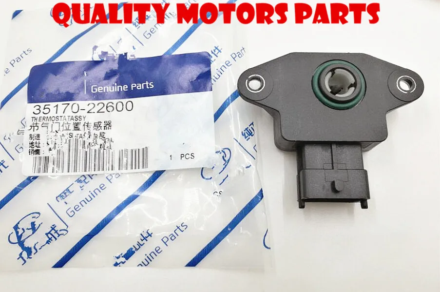 Датчик положения дроссельной заслонки TPS 35170-22600 для hyundai Accent Elantra Tiburon Cadillac Catera Dodge Kia Spectra Saab 9-3 900 97-07