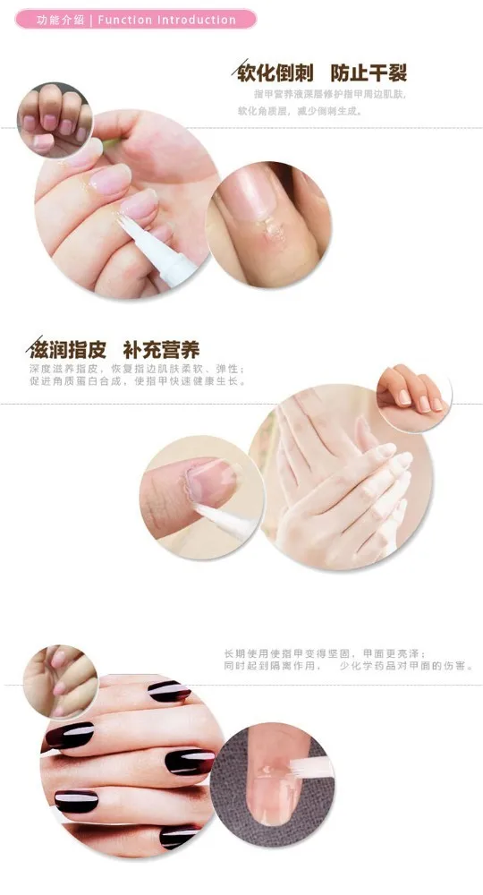 New Cuticle Oil Nail Nutrition Oil Pen Moisturizing Moist Nail Treatment Protection Woman Make Up Tools Repair Nail Care
