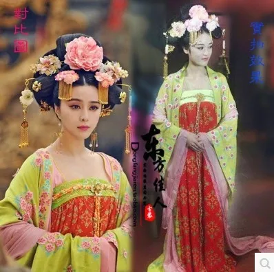 ТВ игра Legend of China Empress Wu Ze Tian дизайн с аппликацией высокая талия костюм Тан