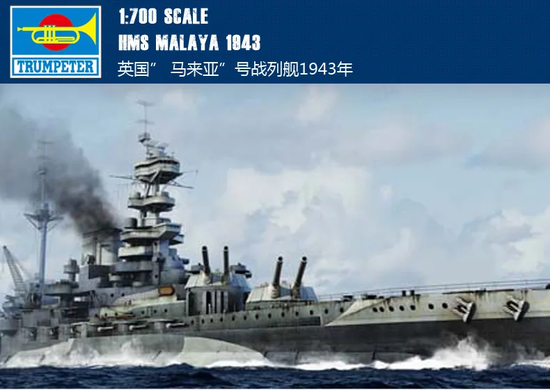 

05799 1:700 British "Malaya" battleship 1943 Assembly model
