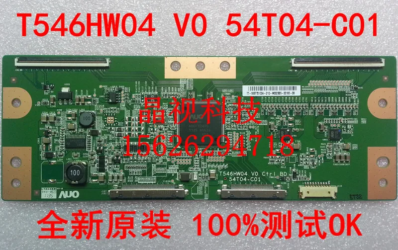 T546hw04 V0 54T04 C01 логика совета T546HB01 V.0|Прочие электронные компоненты| |