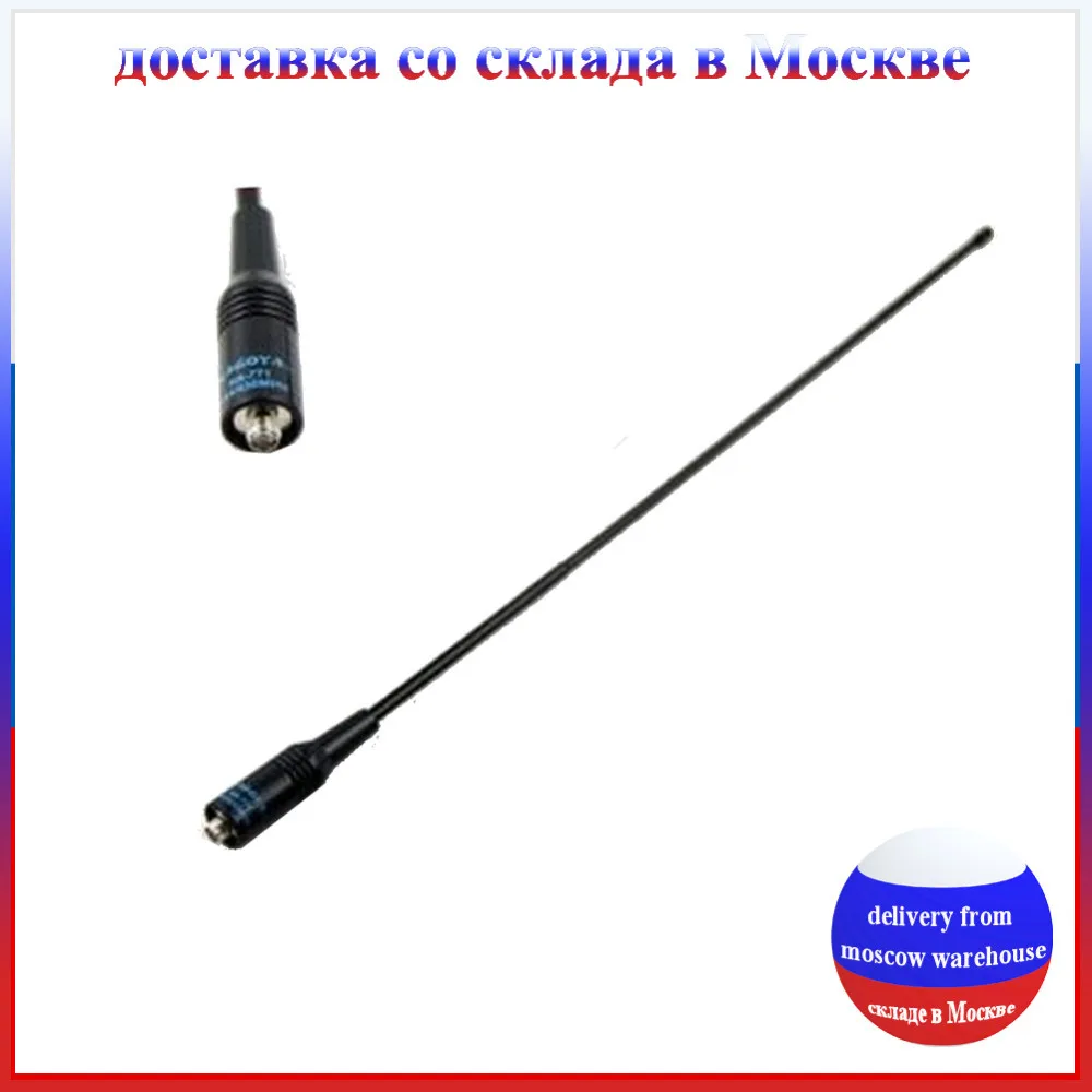 NA-771 NA771 SMA-F SMA типа «Мама» двойной широкая полоса гибкая антенна VHF/UHF 144/430 МГц двухстороннее радио для BAOFENG UV-5R BF-888S