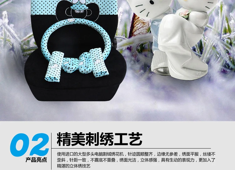 Женская Мода года, милый мультяшный рисунок hello kitty, розовый универсальный чехол для сиденья автомобиля