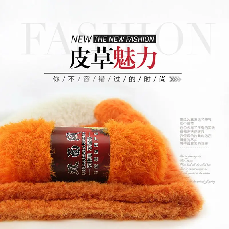 500 г/пакет двусторонняя бархатная шерсть из норкового кашемира меховое