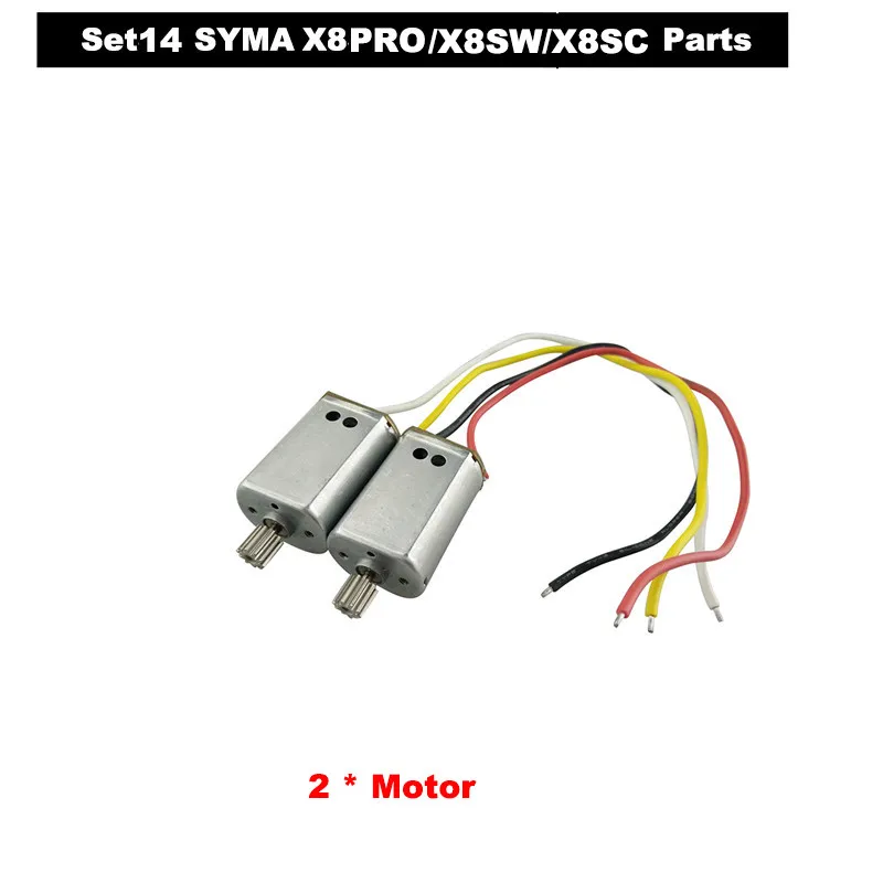 Set14 SYMA X8SW X8SC X8PRO запасные части двигатель/батарея RC Дрон Квадрокоптер защитное кольцо лезвия протекторы приемная плата/4 K камера - Цвет: Set14