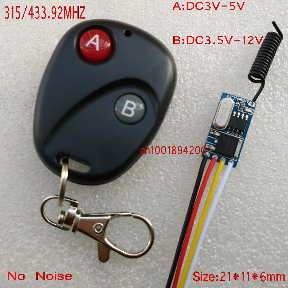 

Free shipping 3V 3.3V 3.6V 3.7V 4.2V 5V 6V 9V 12V wireless remote control switch mini size small remote cotrol switch no voice