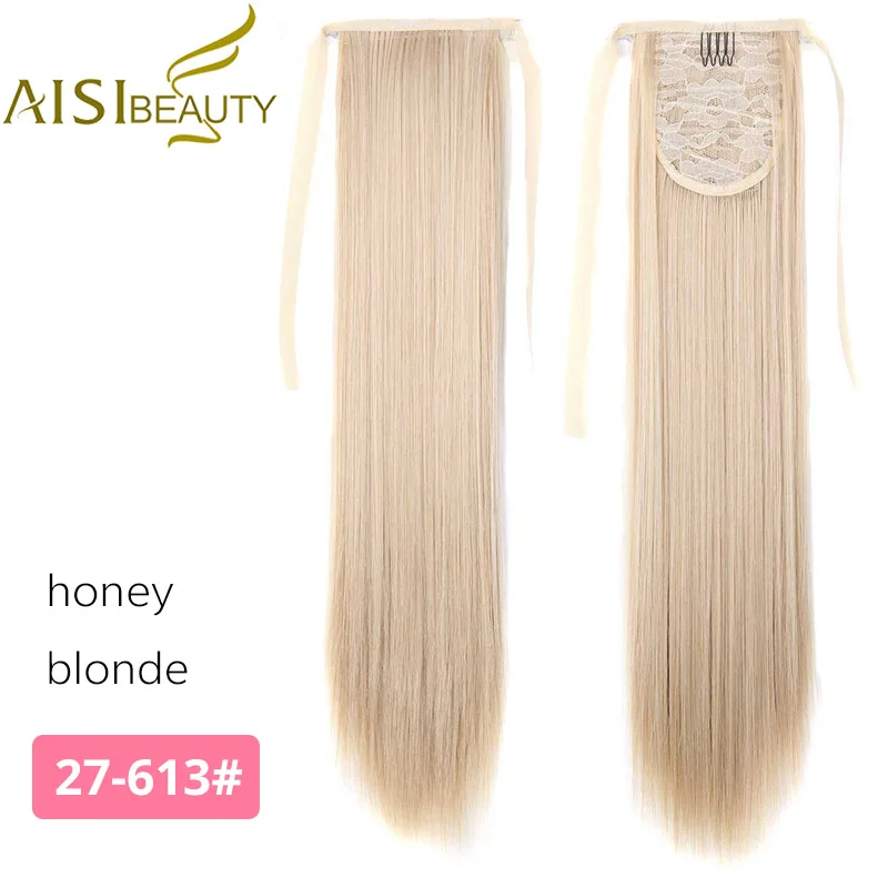 AISI BEAUTY 22 дюйма шелковистый прямой синтетический зажим на шнурке накладные волосы "конский хвост" для женщин наращивание волос термостойкие - Цвет: 27-613
